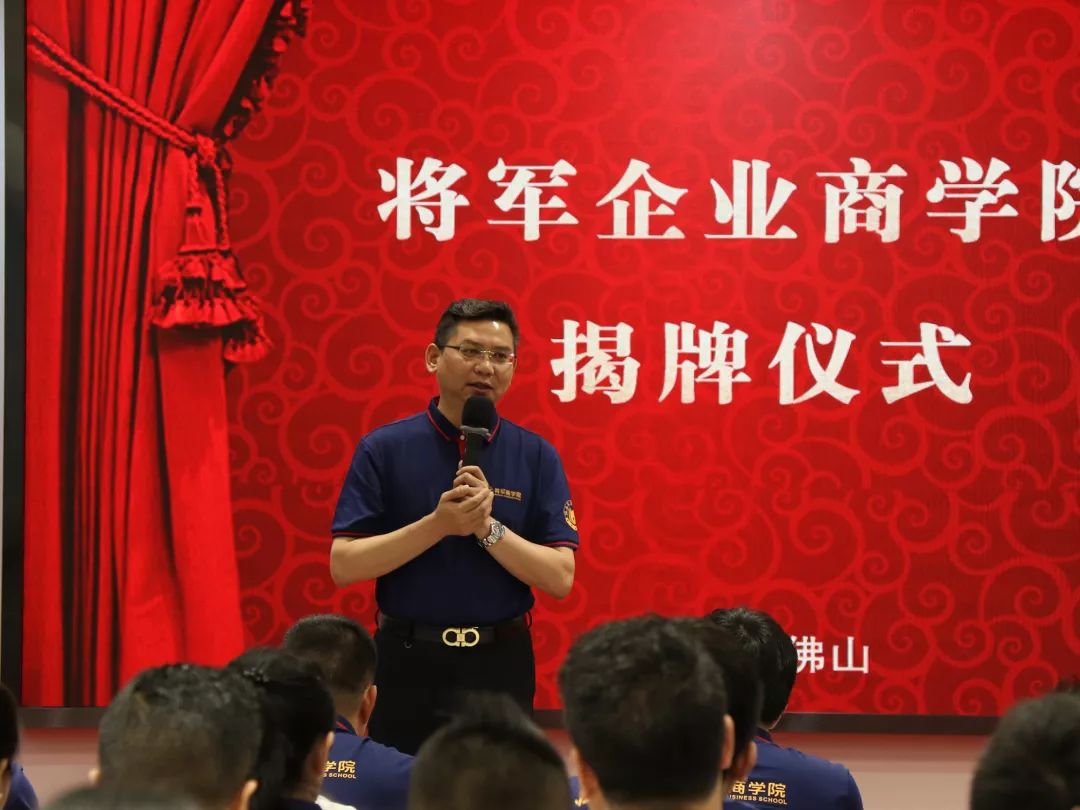 商學院揭牌儀式圓滿成功！