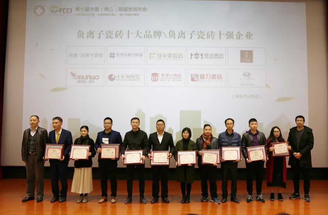2019開門紅丨綠蘋果瓷磚攬獲三項大獎！