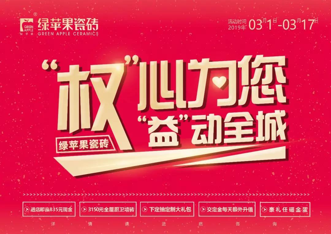 來(lái)了！315開(kāi)年大促必修課即將激情開(kāi)講！