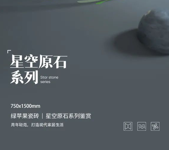 NEW ARRIVAL| 用年輕范，打造現(xiàn)代家居生活