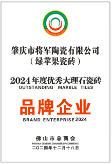 中國環(huán)境綠色產品十環(huán)認證