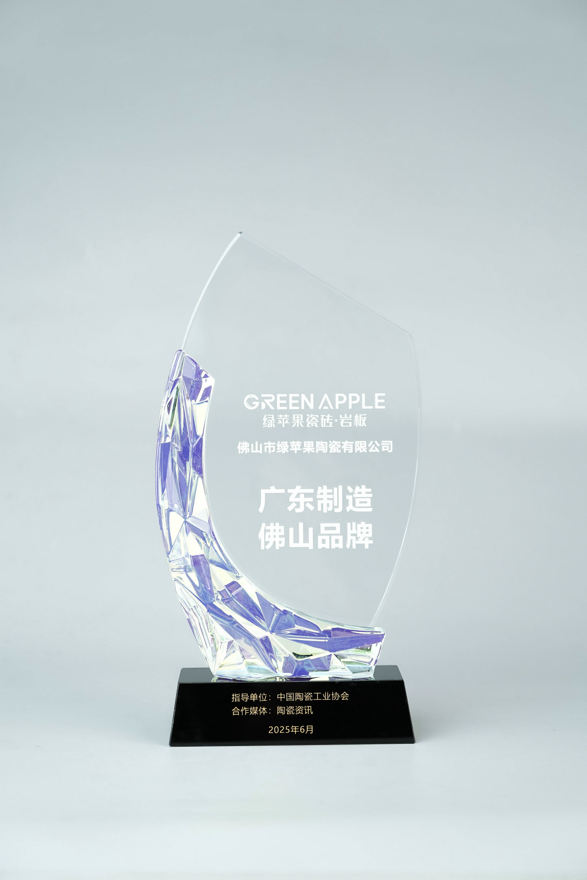 中國環(huán)境綠色產品十環(huán)認證